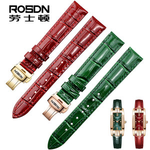 劳士顿ROSDN手表带真皮红色方形小绿表12 14 16mmn女蝴蝶扣表带