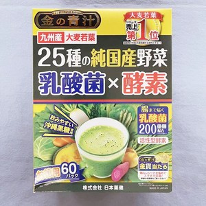 日本代购 药健乳酸菌酵素大麦若叶青汁60条 膳食纤维素粉代餐粉