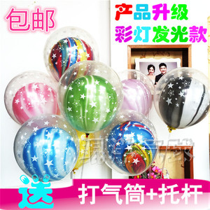 发光双层气球透明彩云玛瑙满天星球中球彩灯气球地推礼品生日装饰