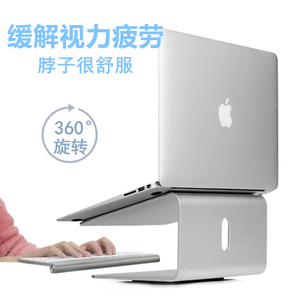 Macbook笔记本电脑支架颈椎pro增高散热架铝合金笔电手提桌面底座