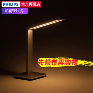Philips飞利浦Hue智能睿哲桌灯led氛围可调光色台灯Homekit智控