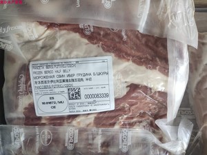 西班牙黑猪去脂五花肉伊比利亚猪35/斤 约2kg/块 省内包邮