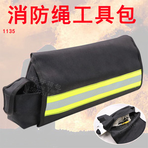 1135消防绳斧头工具收纳包消防员工作腰包应急逃生用品袋定制订做
