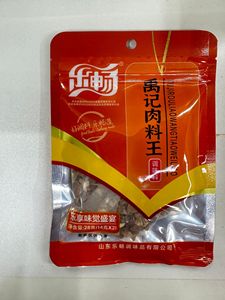 乐畅卤肉包大炖牛羊肉炖肉料 禹记肉料王28克 十包包邮