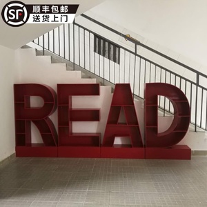 定制创意白色字母书架铁艺书柜学校图书馆英文置物落地网红展示架