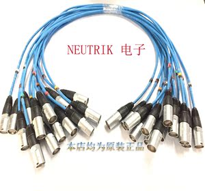 NEUTRIK网头 NE8MC-1成品佳耐美网线 超五类高品质网线成品RG45线