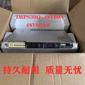 中恒IMPS30G高频开关电源48V60A-48V300AIPS系列机架式嵌入式电源