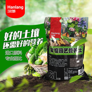 营养土2L6L花卉花土通用型多肉种菜种花泥炭土泥土绿萝有机黑土壤