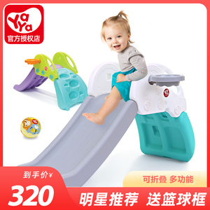 韩国yaya儿童折叠滑滑梯宝宝室内家用小型玩具组合家庭游乐场