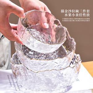 日式锤纹金边玻璃碗沙拉碗碟套装家用水果盘创意北欧风餐具甜品碗