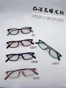 巴诺克眼镜超轻抗压橡皮钛男女全框58051-1实体同款全系列可咨询