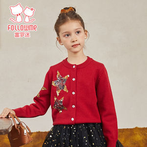 富罗迷儿童针织开衫2023新款秋冬洋气时髦小女孩红色女童毛衣外套
