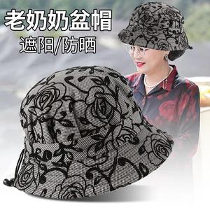 老太太80岁老人帽子春秋薄款单帽中老年女夏季70岁奶奶夏天遮阳帽