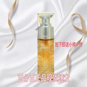 德国EB etre belle 埃特贝乐控时抗衰精华素30ML 客装 3510