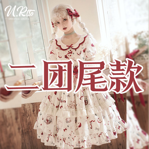 【二团尾款】urtto原创苹果茶Lolita连衣裙夏款短袖裙