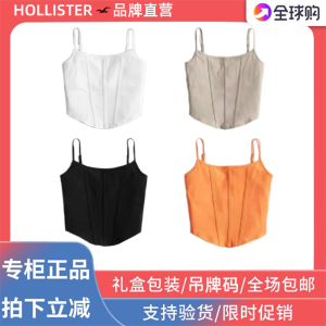 Hollister小海鸥新款鱼骨吊带背心女夏打底内搭外穿性感修身短款