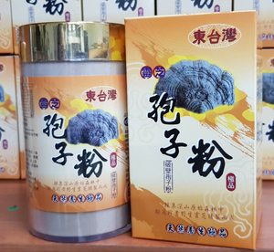 台湾纯天然自然野生靈芝孢子粉600g营养滋补品