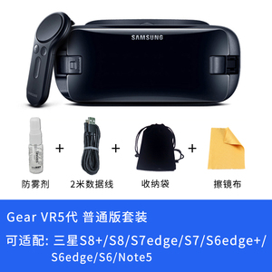 三星Gear VR5代带手柄3D眼镜虚拟现实电影…