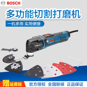 博世Bosch原装进口GOP30-28多功能打磨机万用宝切割机砂纸机抛光