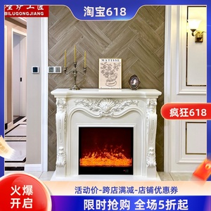 1.3/1.6米欧式壁炉 美式别墅家用客厅仿真火取暖电壁炉实木装饰柜