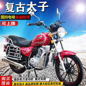 正品广州飞肯太子125-B燃油美式GN太子摩托车可上牌国四电喷150CC