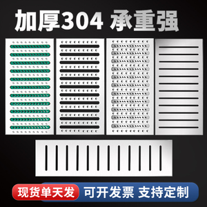 304不锈钢厨房防滑下水道水槽格栅排水明沟雨水篦子井盖沟槽盖板