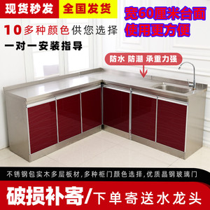 全钢橱柜小户型灶台柜简易厨房一体水盆防水不锈钢整体橱柜