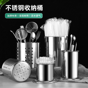 不锈钢吸管桶筷子筒 筷笼炊具桶 吧台餐具桶刀叉吸管收纳吸管座筒