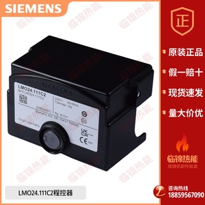 西门子SIEMENS控制器LMO24.111C2 进口LMO24.255C2