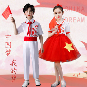 六一男女幼儿童小学生少先队中国梦红领巾诗歌朗诵红歌合唱演出服