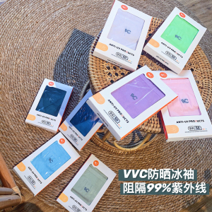 【官方正品】vvc冰袖防晒袖套 原纱型防紫外线防晒袖套男女百搭