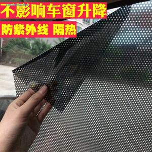 车窗不透明防嗮吸附防爆隔热自贴车顶天窗无胶静电玻璃贴膜膜新款