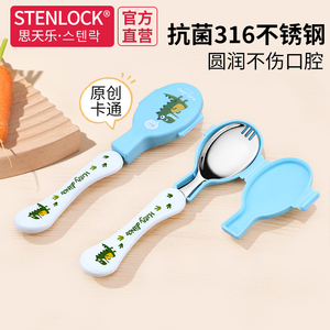 韩式儿童餐具套装勺叉一体宝宝叉勺316不锈钢带盖学生勺子叉子男