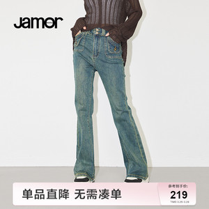 Jamor高腰紧身牛仔裤女春冬季新款复古微喇裤子显瘦显高甜酷加末