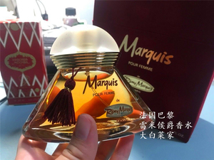 法国女士香水remy marquis雷米侯爵香水欧洲经典持久香水100ml