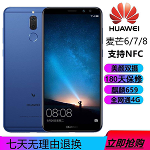 Huawei/华为 麦芒6全网通智能大屏学生老人安卓百元工作室NFC手机