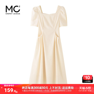 mc2方领短袖连衣裙女夏款收腰打褶口袋设计感时尚气质长款连身裙
