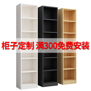 定制小柜子尺寸定做订制定做储物实木柜展示书柜置物书架夹缝阳台