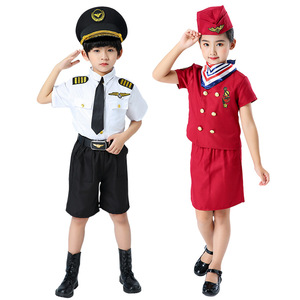 中国机长儿童服装男孩空军飞行员空少警察制服女空姐衣服角色扮演