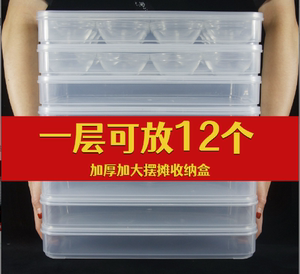 摆摊专用钵仔糕收纳盒冰箱冷冻保鲜盒长方形塑料透明储物盒饺子盒