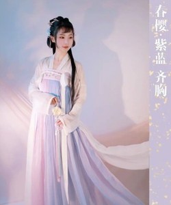 云裳纪春樱粉紫大码定制胖mm200斤广汉服女广袖…