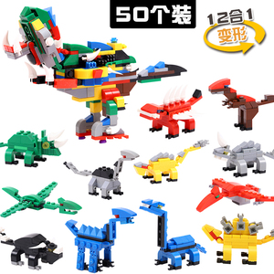 儿童积木儿童玩具奇礼物趣扭蛋恐龙时代幼儿园益智拼装12合一恐龙