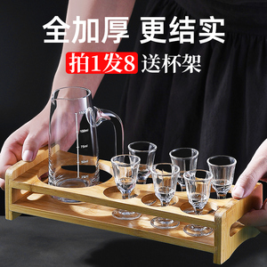 玻璃白酒杯分酒器家用酒盅小号套装酒具饭店商用2两一口杯小酒杯