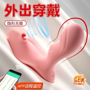 情趣女士用品APP远程吮吸跳蛋穿戴外出玩具黑色性用具女用震动棒