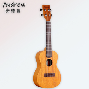 安德鲁尤克里里儿童小吉他原木质ukulele男女初学者乌克丽丽乐器