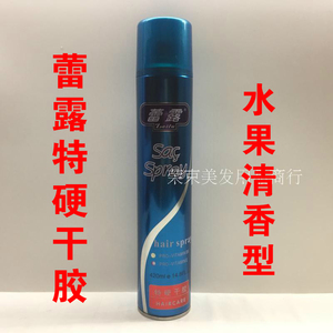 蕾露特硬干胶420mL强力定型喷雾发胶 头发造型蓬松定型水清香发胶
