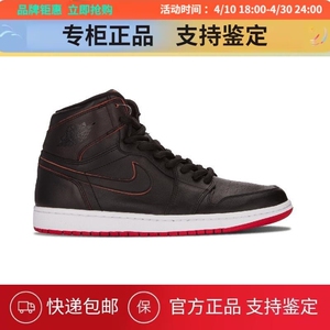 Air Jordan 1 AJ1刮刮乐黑红蓝禁穿鸳鸯球鞋 653532-002