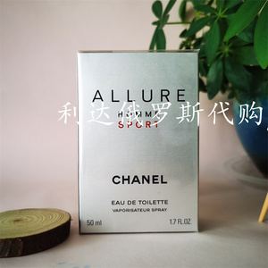Chanel/香奈儿 ALLURE魅力男士运动香水 魅力女士浓香现货