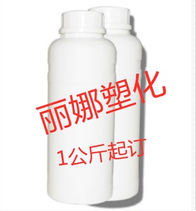 PU-700A型水性阳离子聚氨酯树脂 阳离子型芳香族聚氨酯分散液