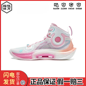 李宁Lining男鞋春季新款音速ultra高回弹高帮篮球鞋ABAT019-4